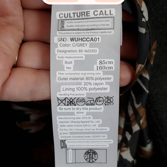 CULTURE CALL Gorgeous Korean Brand Jacket Fully Lined Sz L - Picture 13 of 13